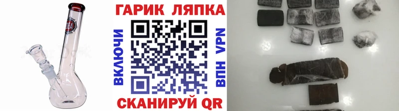 Купить наркотики сайты Спас-Клепики Марихуана АМФЕТАМИН Cocaine МДМА Мефедрон ГАШ