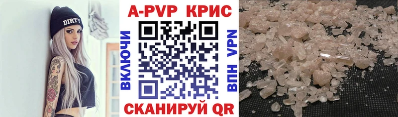 omg Спас-Клепики APVP мука