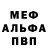 ГЕРОИН VHQ Mighty Sponge