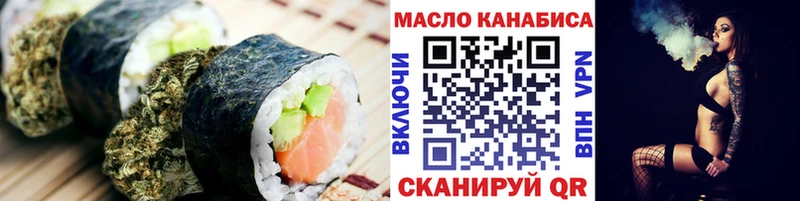 Печенье с ТГК марихуана  Спас-Клепики 