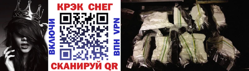 MEGA сайт Спас-Клепики КОКАИН FishScale где продают наркотики