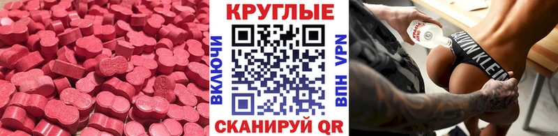 ЭКСТАЗИ Philipp Plein Спас-Клепики