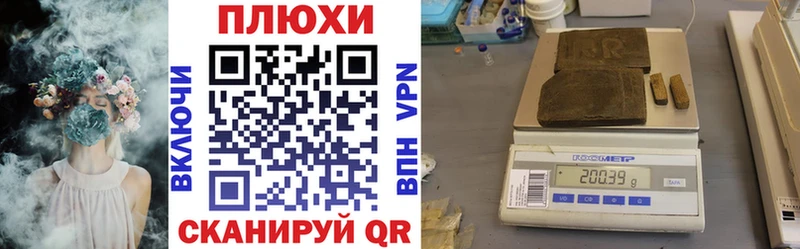 купить закладку  Спас-Клепики  ГАШИШ гарик 