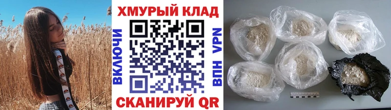 ГЕРОИН Афган  Спас-Клепики 
