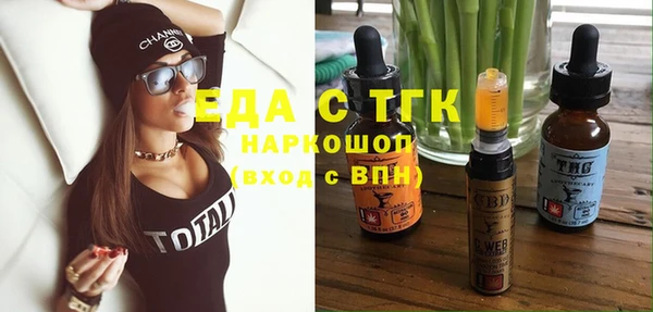 синтетический гашиш Балабаново