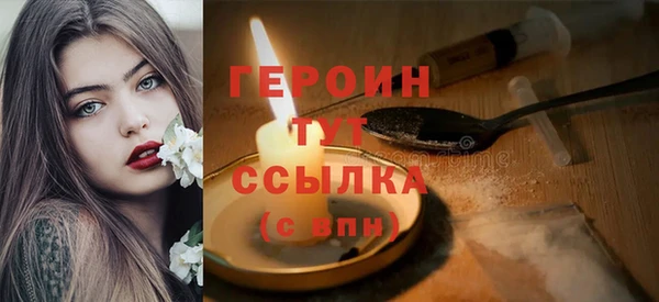 синтетический гашиш Балабаново
