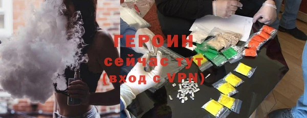 амф Баксан