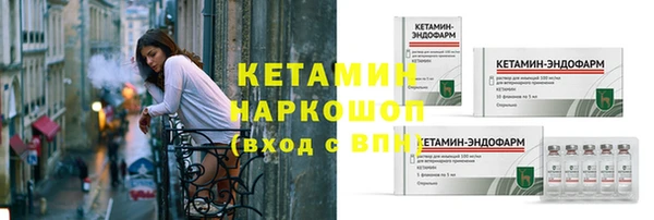 синтетический гашиш Балабаново