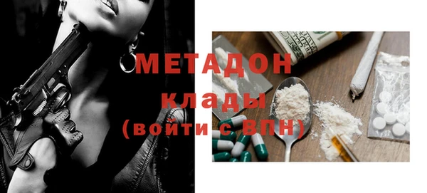 синтетический гашиш Балабаново