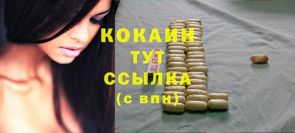 синтетический гашиш Балабаново