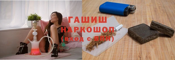 амф Баксан