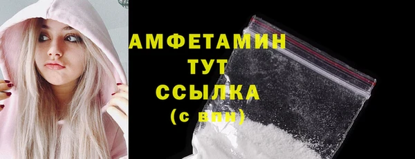 амф Баксан
