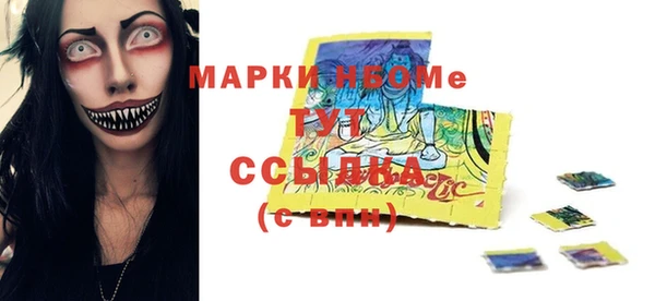 синтетический гашиш Балабаново
