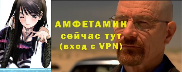 амф Баксан
