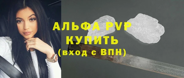 синтетический гашиш Балабаново