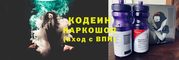 синтетический гашиш Балабаново