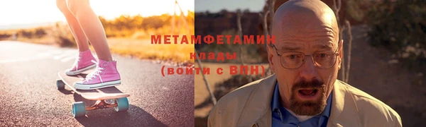 бошки Балахна