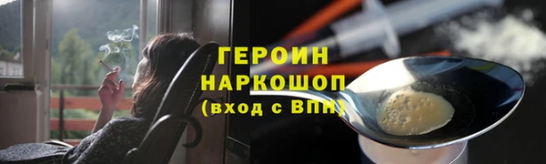 бошки Балахна