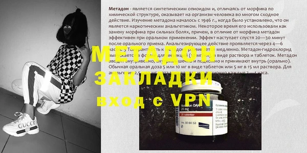 синтетический гашиш Балабаново