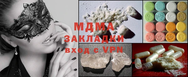 амф Баксан