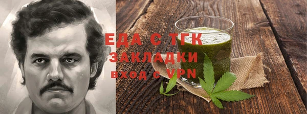 бошки Балахна