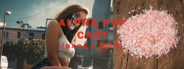бошки Балахна