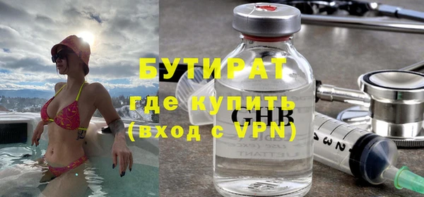 синтетический гашиш Балабаново