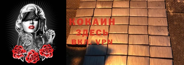 синтетический гашиш Балабаново