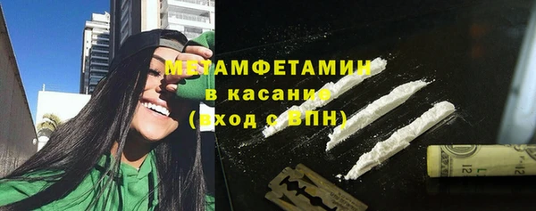 амф Баксан