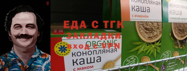 бошки Балахна