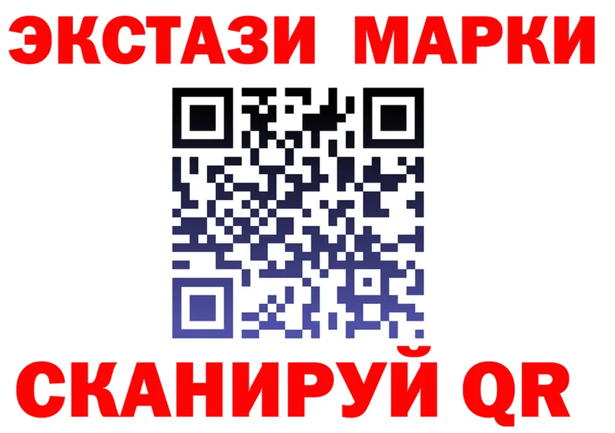 ГАШ Изолятор ССЫЛКА площадка мега Спас-Клепики