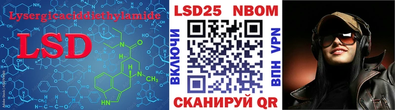 ЛСД экстази кислота  Спас-Клепики 