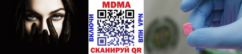 MDMA молли Спас-Клепики