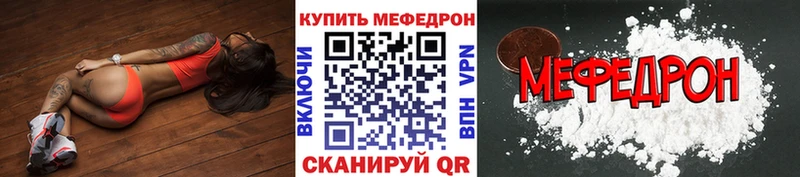 мориарти как зайти  mega зеркало  Спас-Клепики  Мефедрон кристаллы 