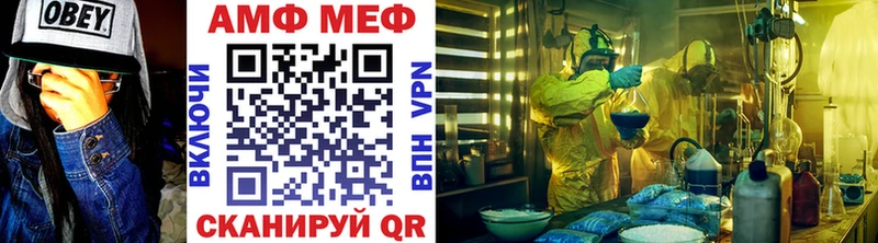 ОМГ ОМГ   Спас-Клепики  МЕТАМФЕТАМИН пудра 