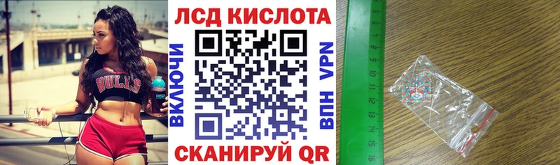 купить закладку  Спас-Клепики  KRAKEN как зайти  Марки NBOMe 1,8мг 